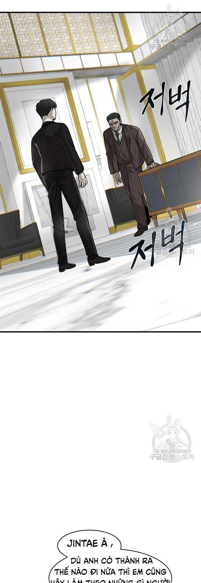 Chuộc Lỗi Chapter 4 - 100