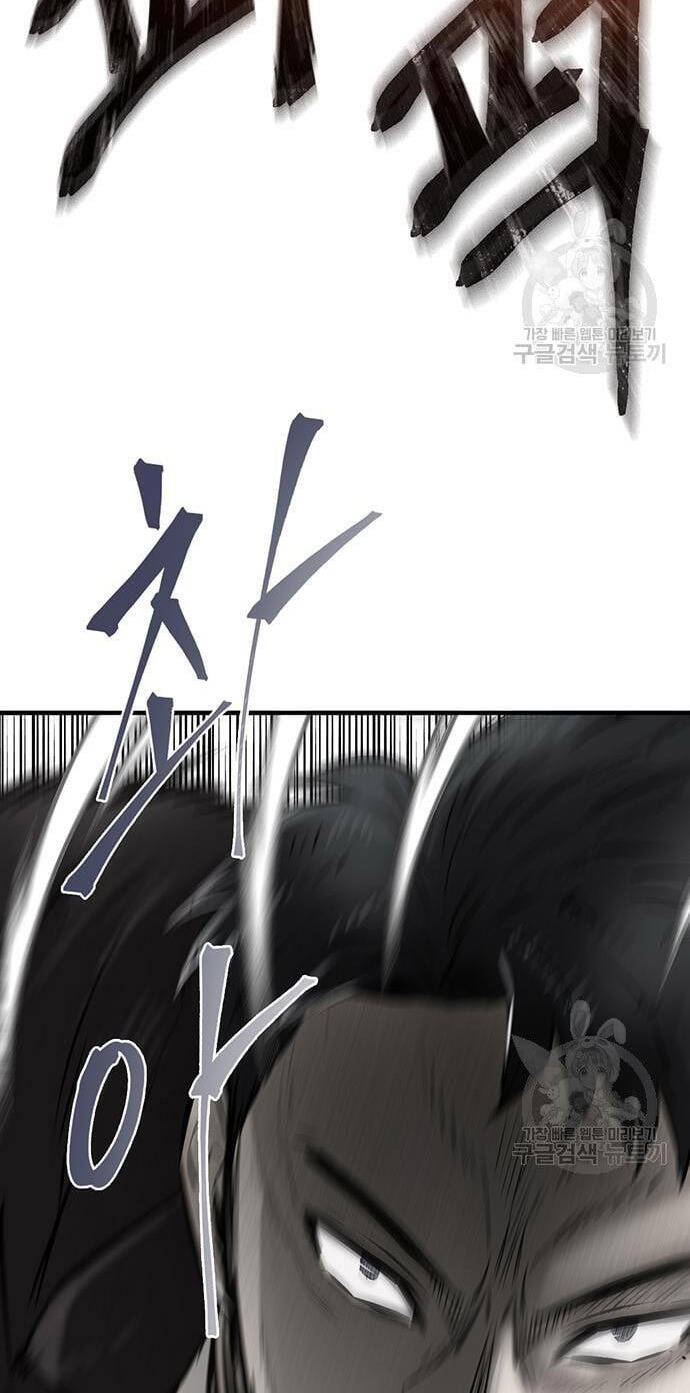 Chuộc Lỗi Chapter 5 - 12