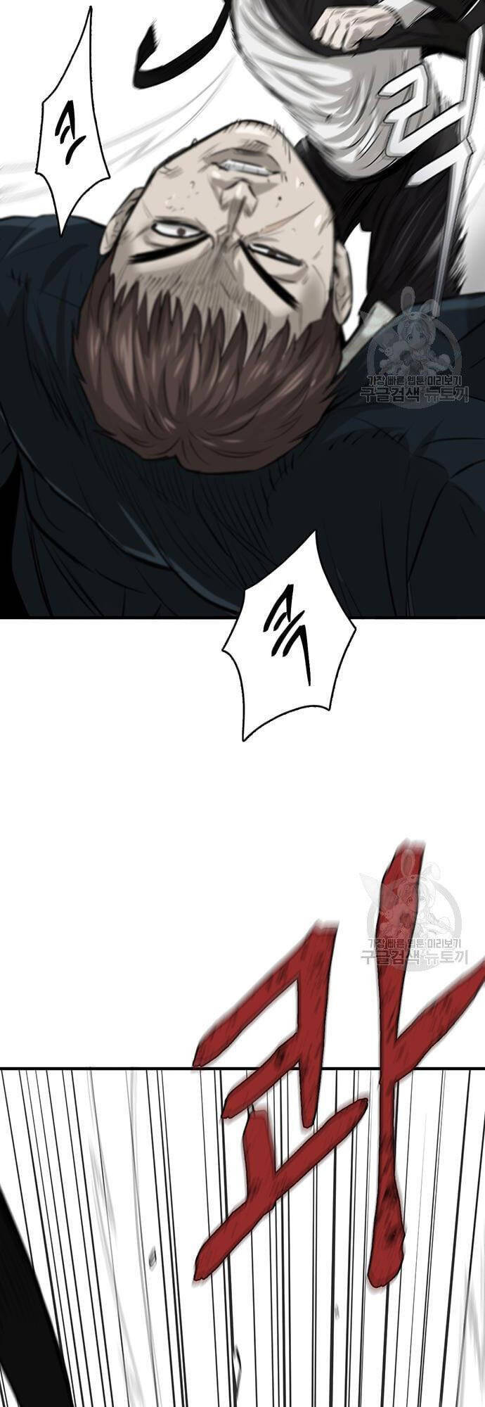 Chuộc Lỗi Chapter 5 - 17