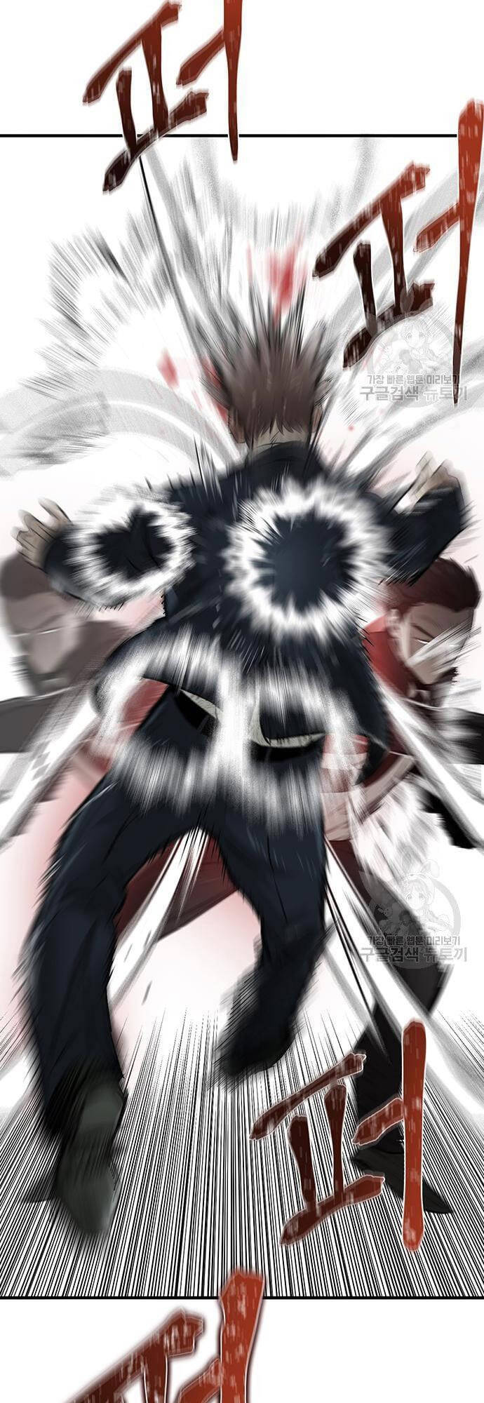 Chuộc Lỗi Chapter 5 - 25