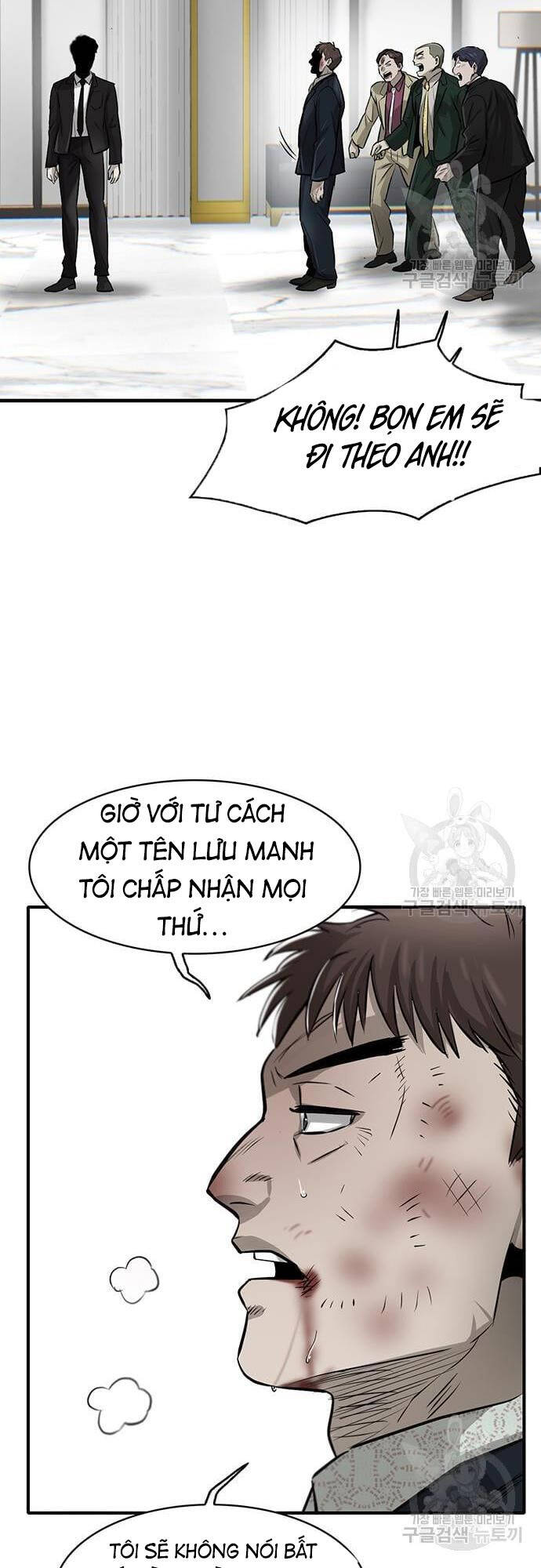 Chuộc Lỗi Chapter 5 - 33