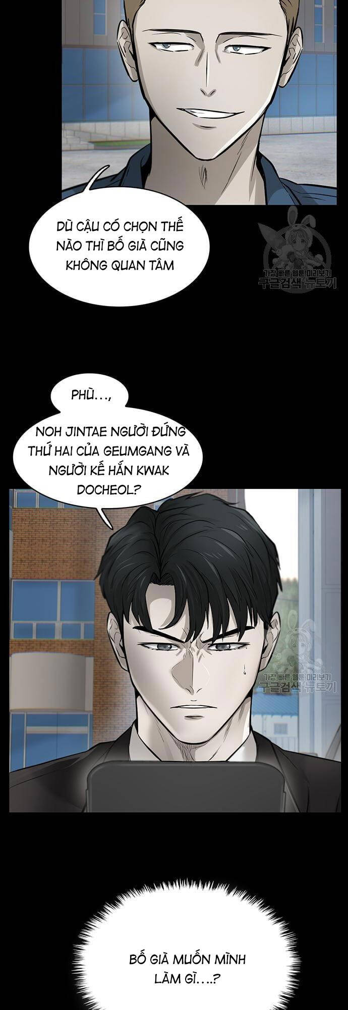 Chuộc Lỗi Chapter 5 - 37