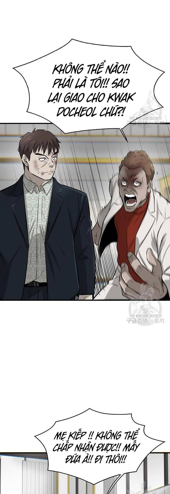 Chuộc Lỗi Chapter 5 - 46