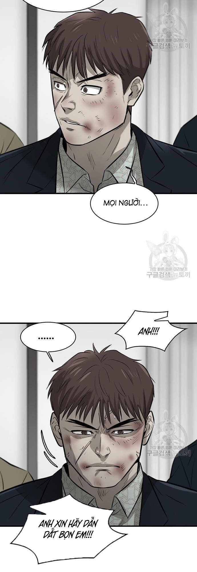 Chuộc Lỗi Chapter 5 - 56