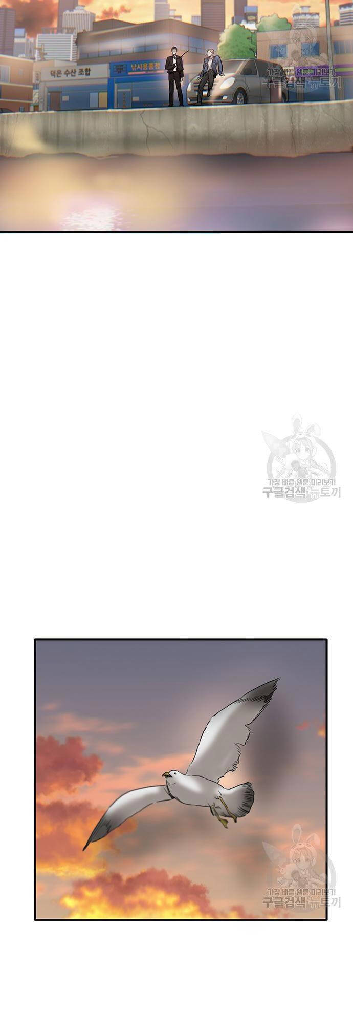 Chuộc Lỗi Chapter 5 - 64