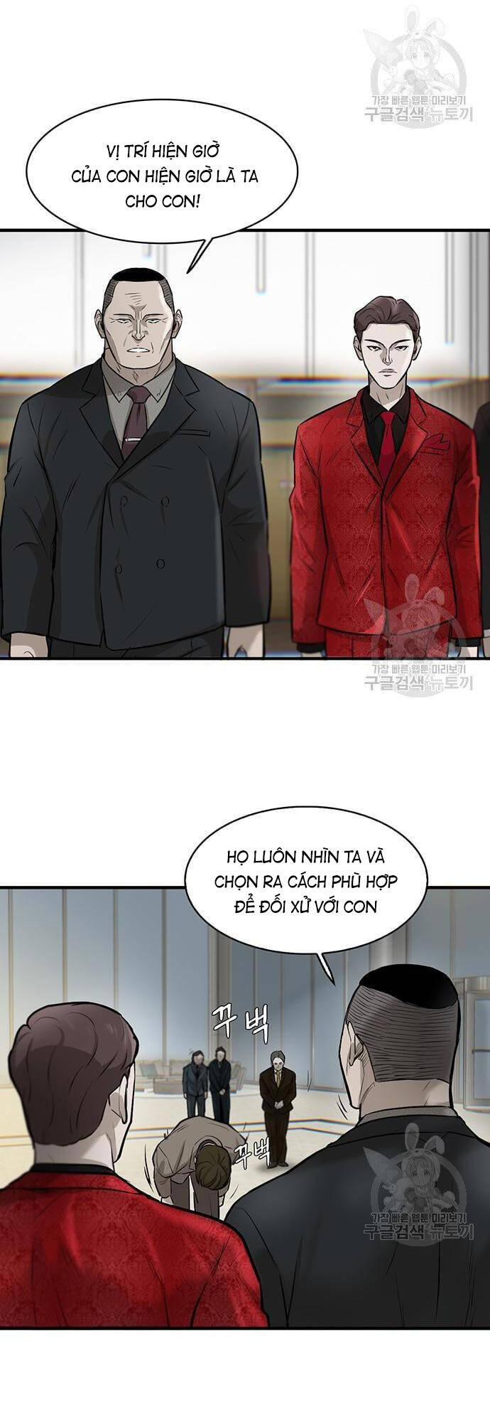 Chuộc Lỗi Chapter 5 - 74