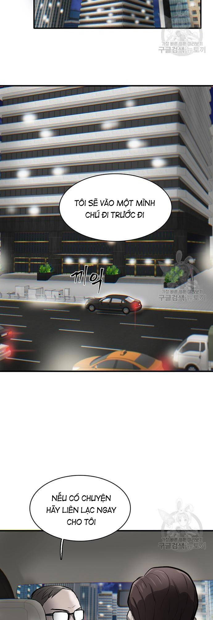 Chuộc Lỗi Chapter 5 - 82