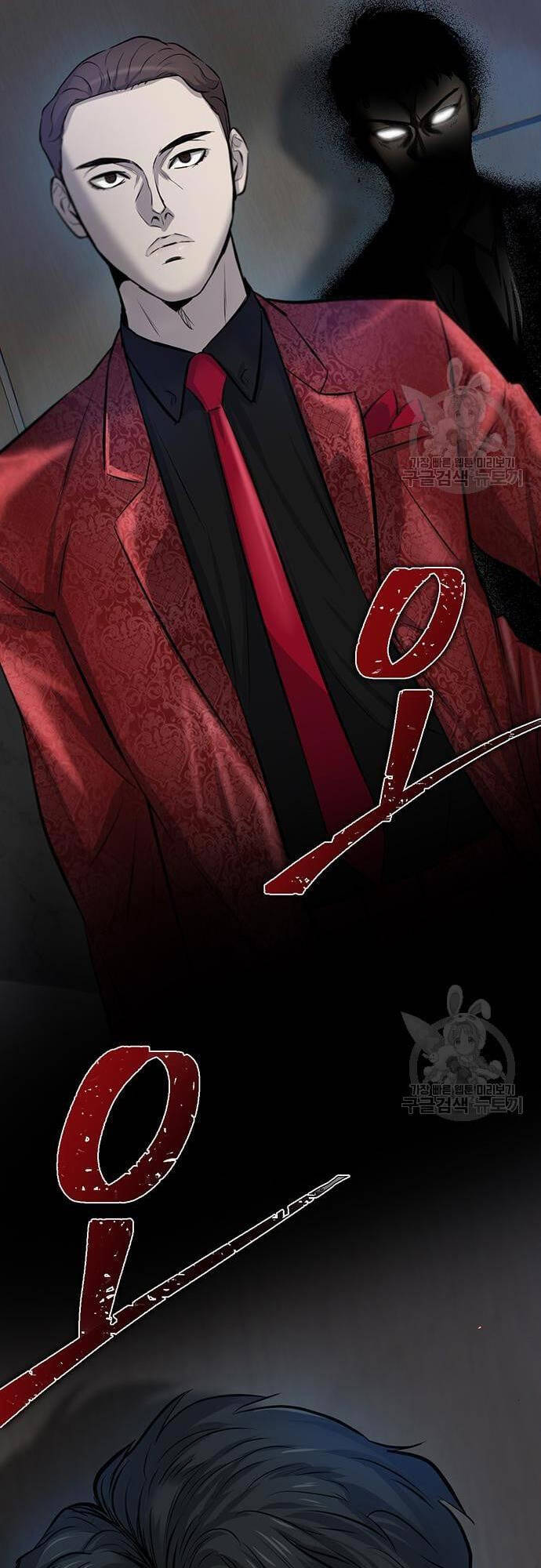 Chuộc Lỗi Chapter 5 - 88