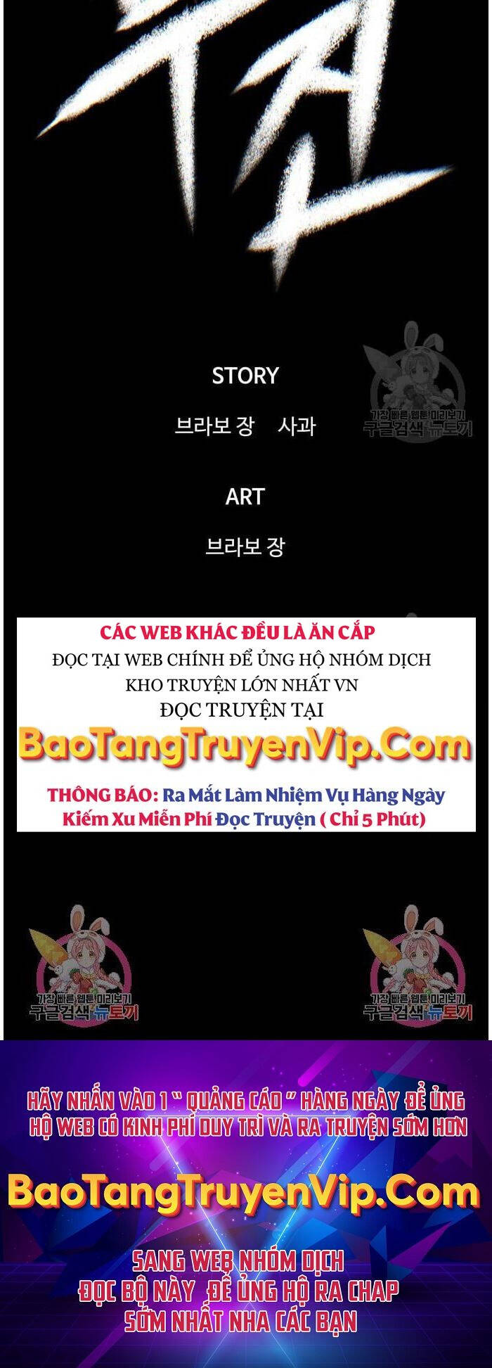 Chuộc Lỗi Chapter 5 - 90