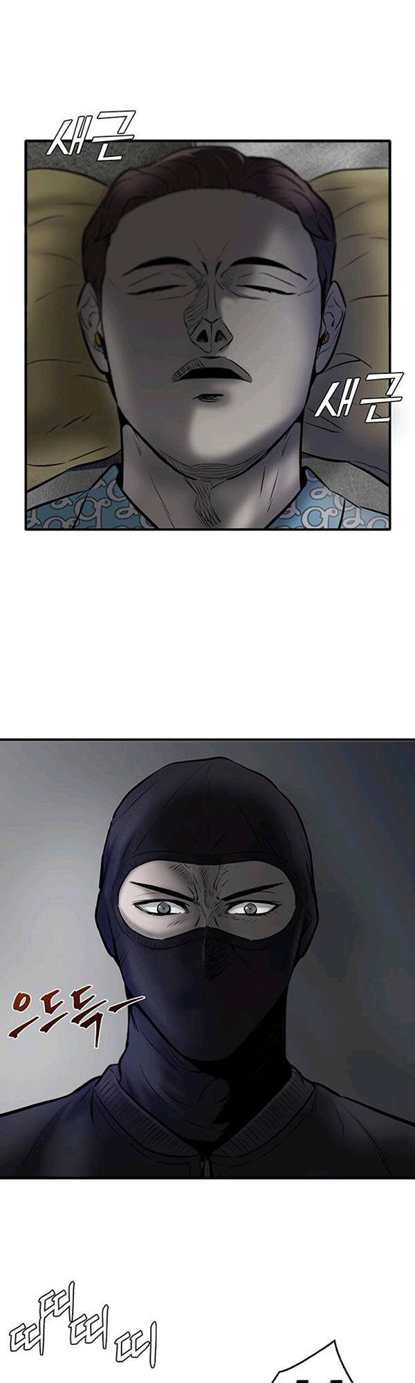 Chuộc Lỗi Chapter 6 - 38