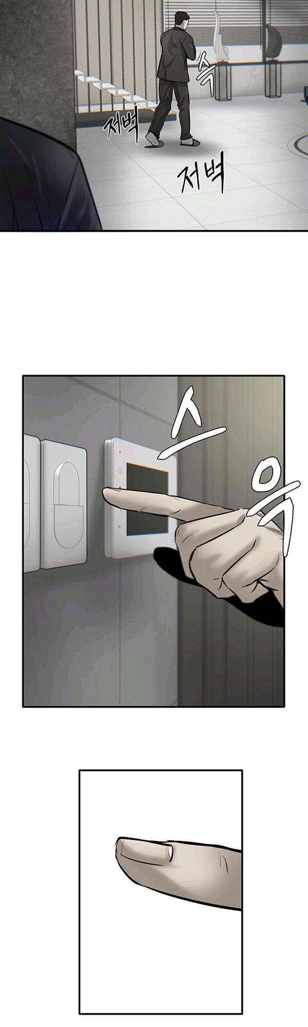 Chuộc Lỗi Chapter 6 - 42