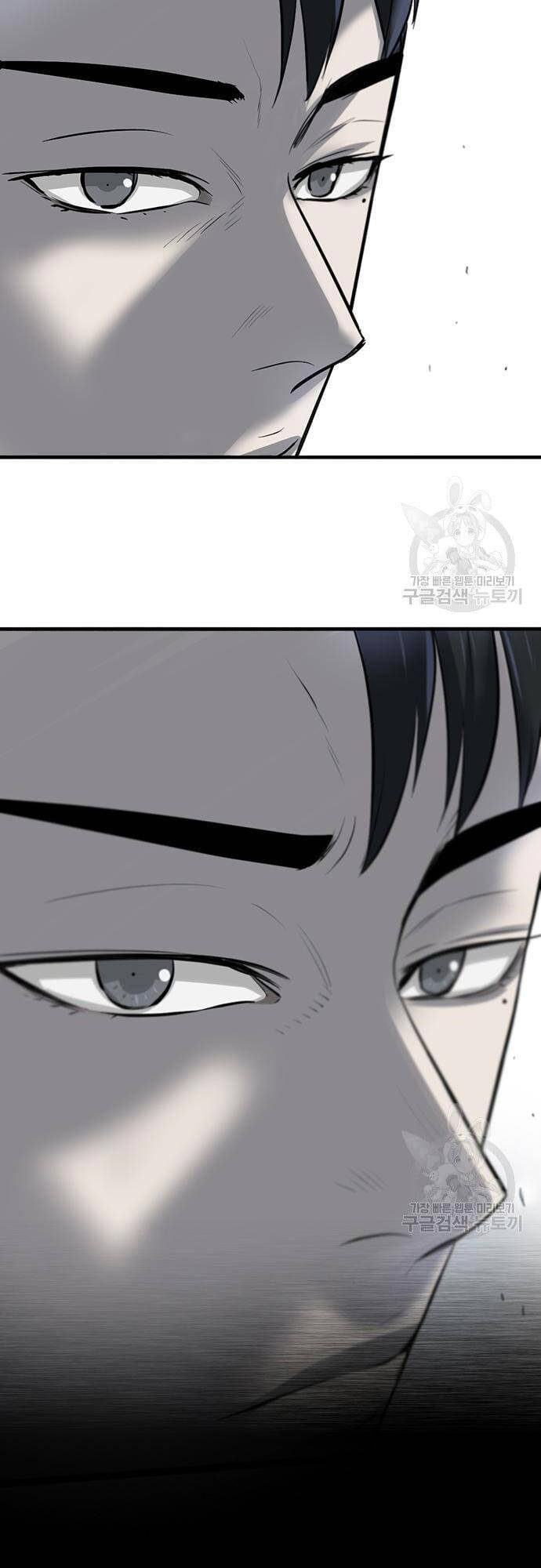 Chuộc Lỗi Chapter 7 - 24