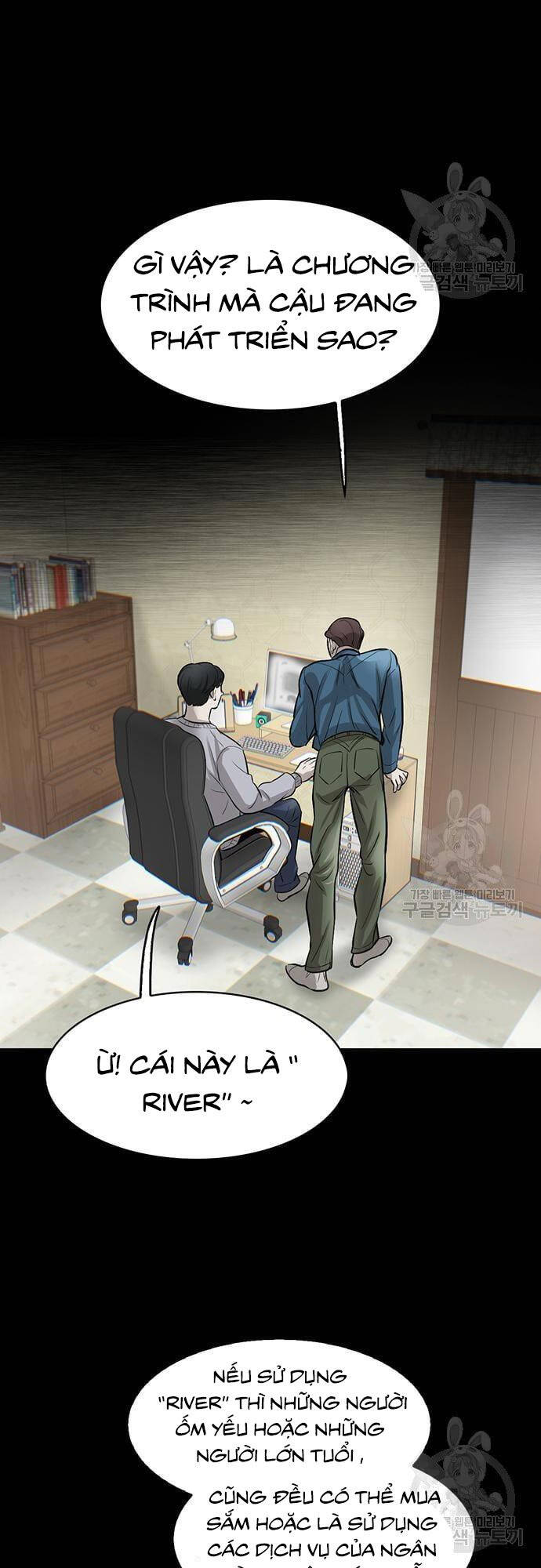 Chuộc Lỗi Chapter 7 - 25