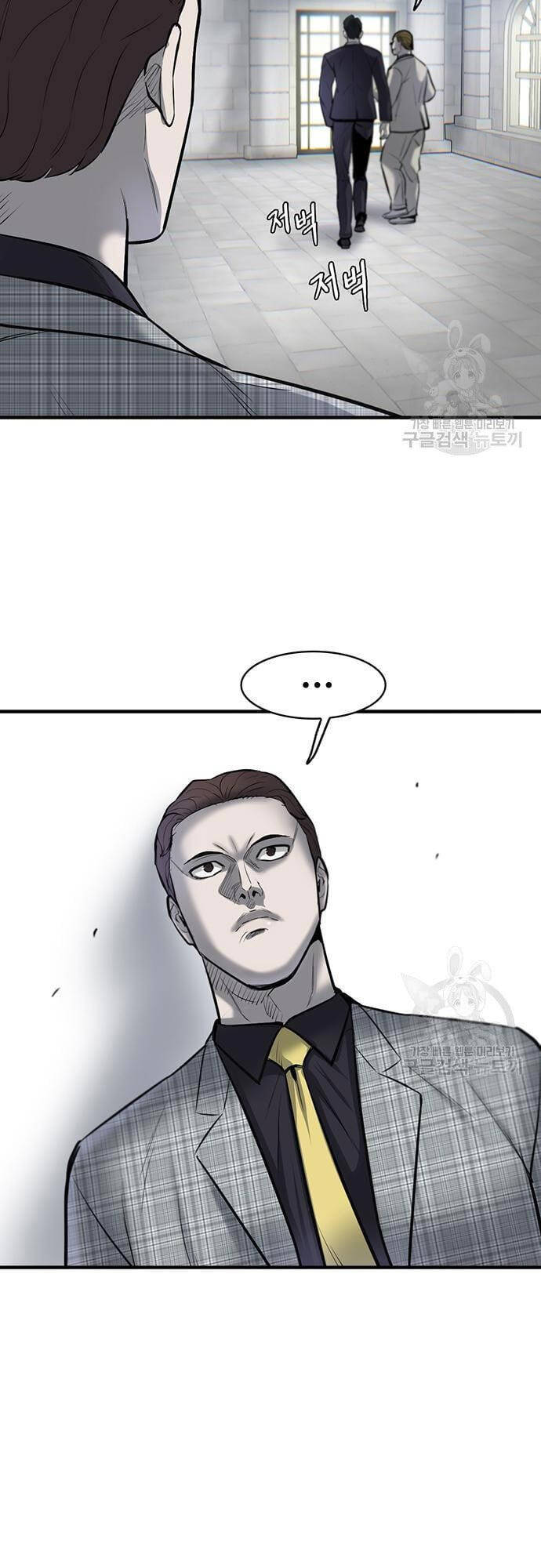 Chuộc Lỗi Chapter 7 - 40