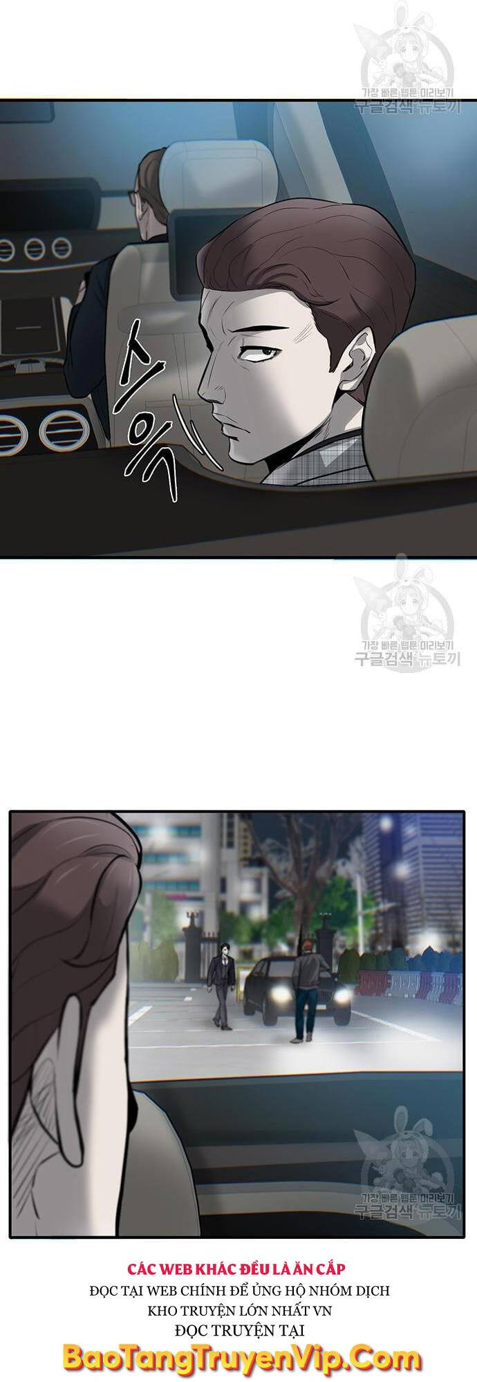 Chuộc Lỗi Chapter 7 - 44