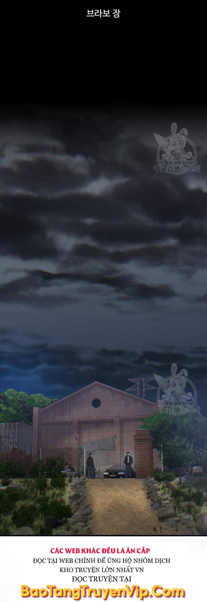 Chuộc Lỗi Chapter 7 - 48