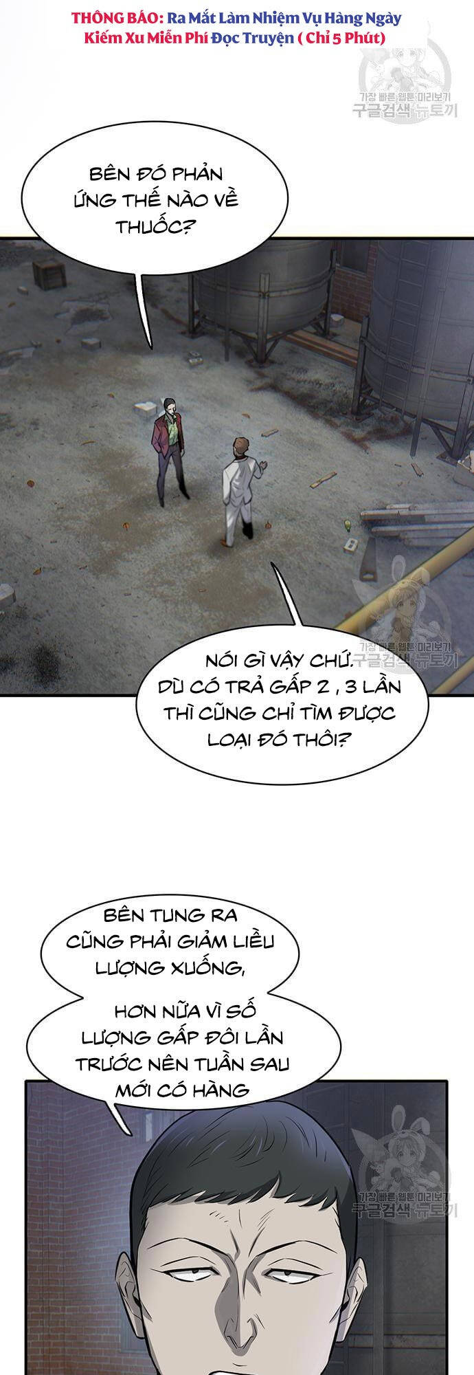 Chuộc Lỗi Chapter 7 - 49