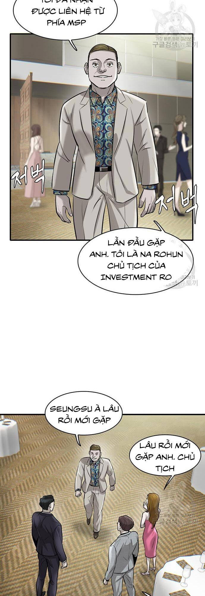 Chuộc Lỗi Chapter 7 - 6