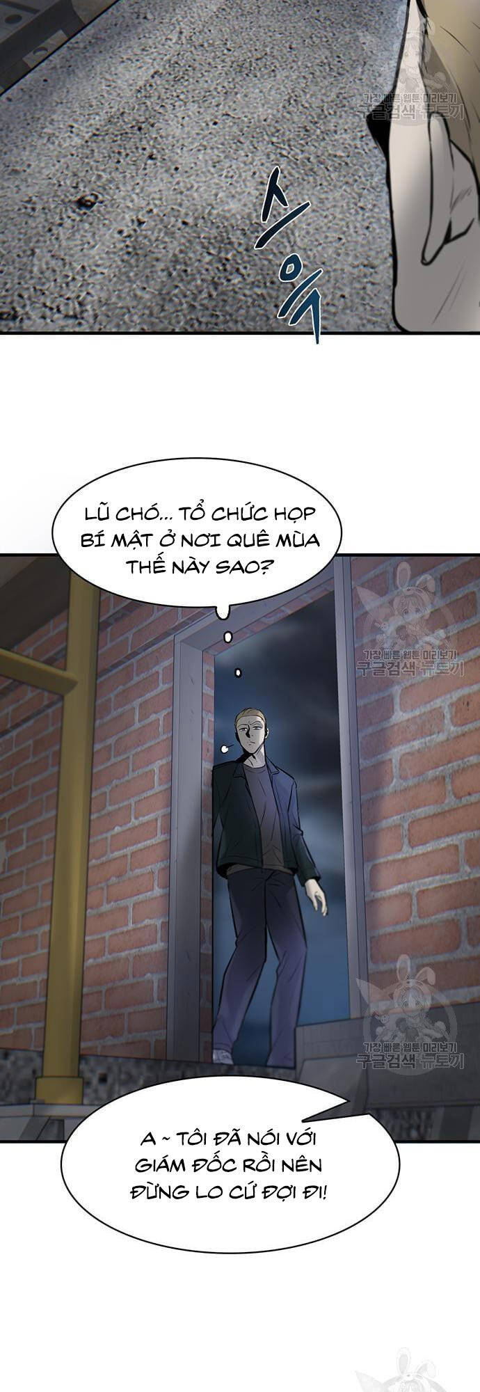 Chuộc Lỗi Chapter 7 - 51