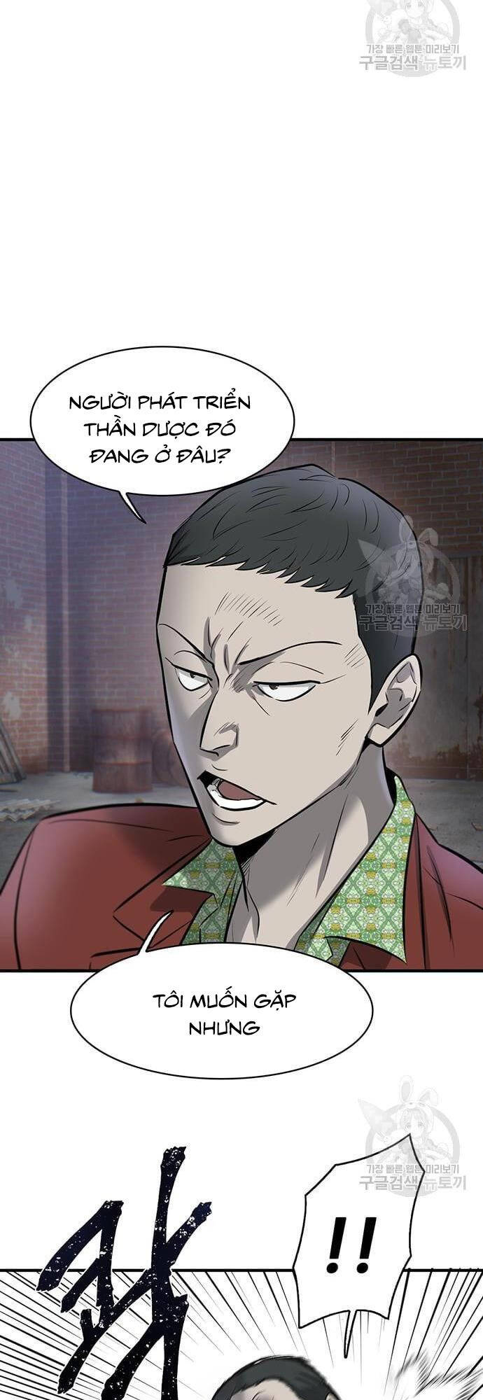 Chuộc Lỗi Chapter 7 - 52