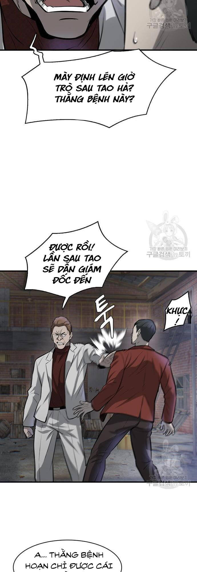 Chuộc Lỗi Chapter 7 - 54