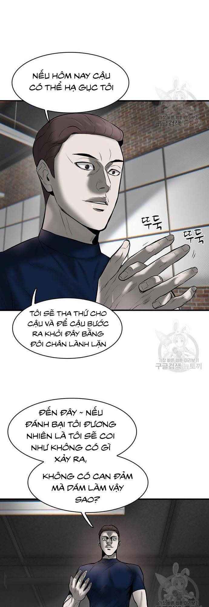 Chuộc Lỗi Chapter 7 - 67