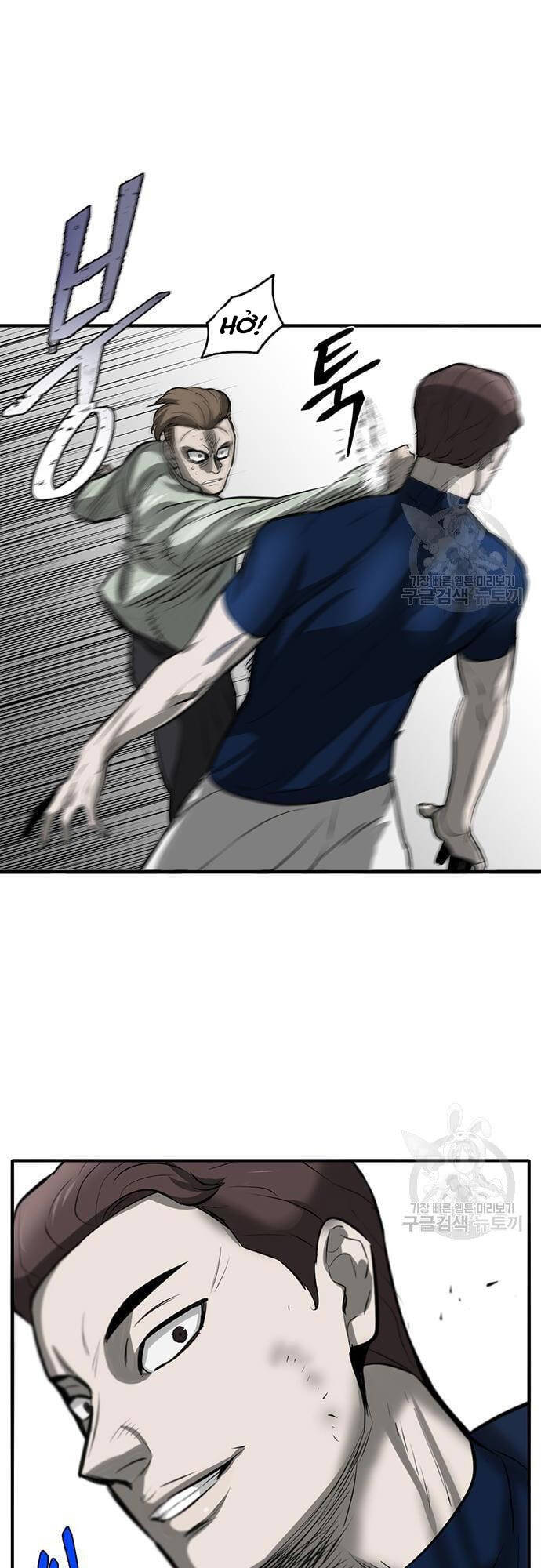 Chuộc Lỗi Chapter 7 - 73