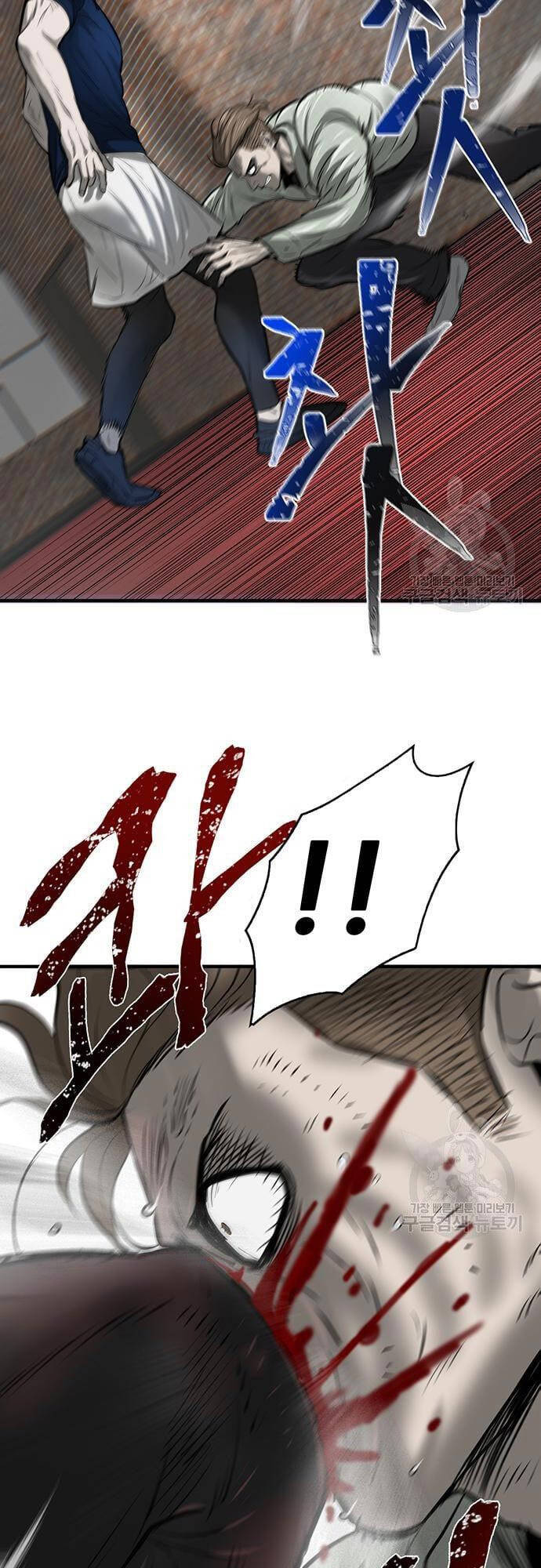 Chuộc Lỗi Chapter 7 - 75