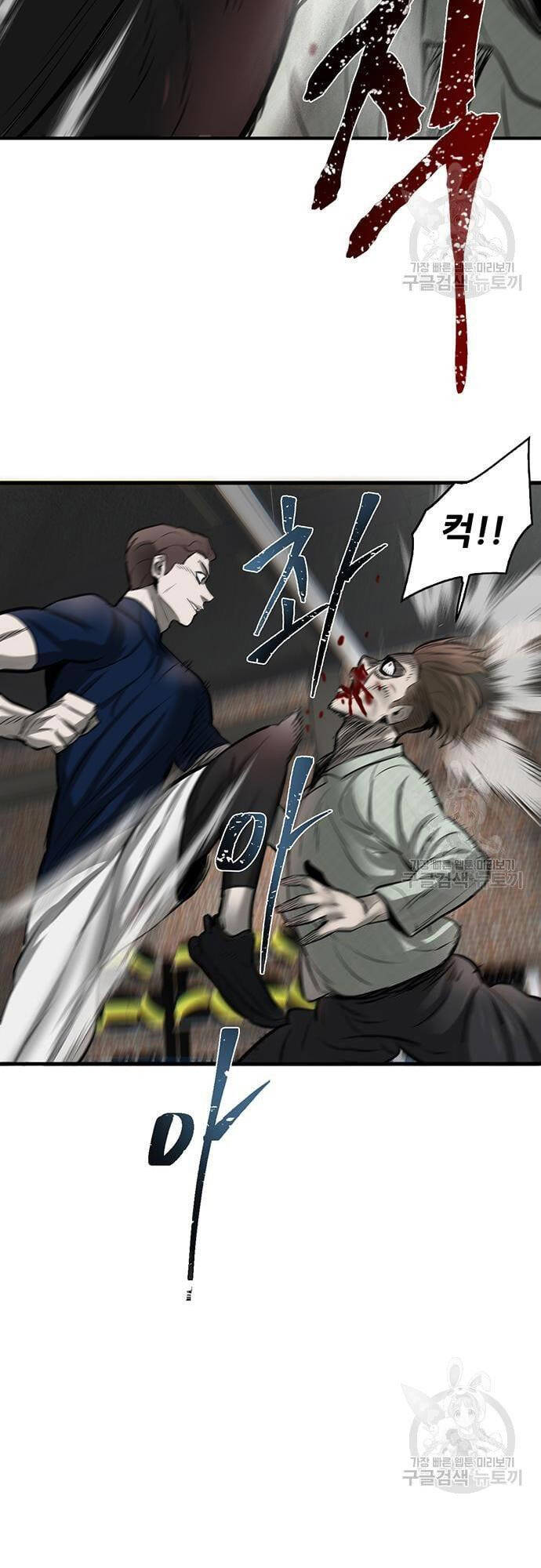 Chuộc Lỗi Chapter 7 - 76