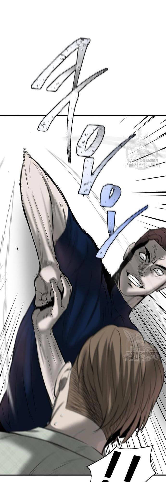 Chuộc Lỗi Chapter 7 - 77