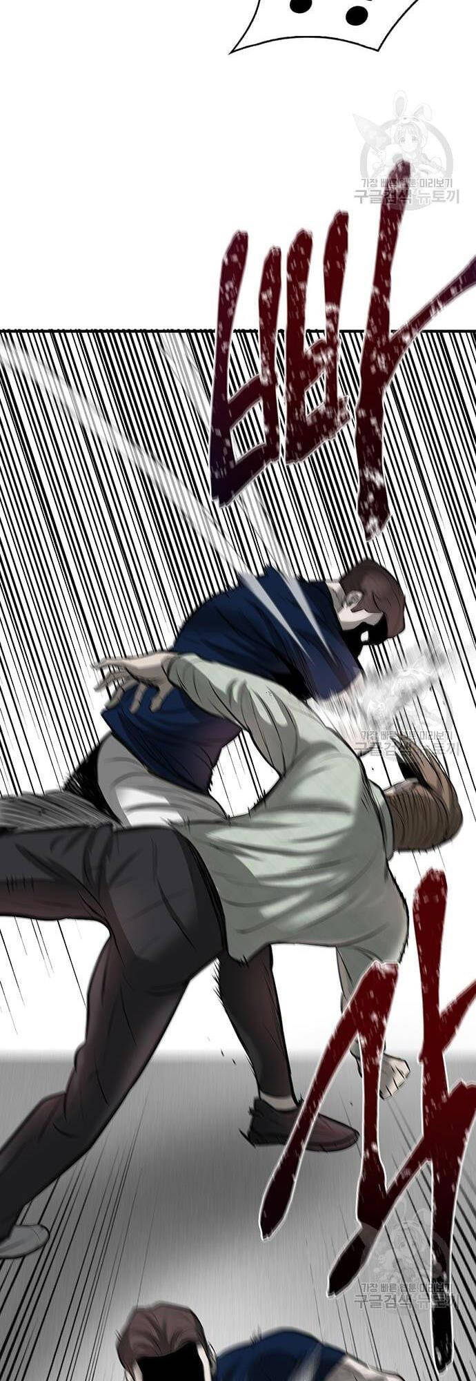 Chuộc Lỗi Chapter 7 - 78