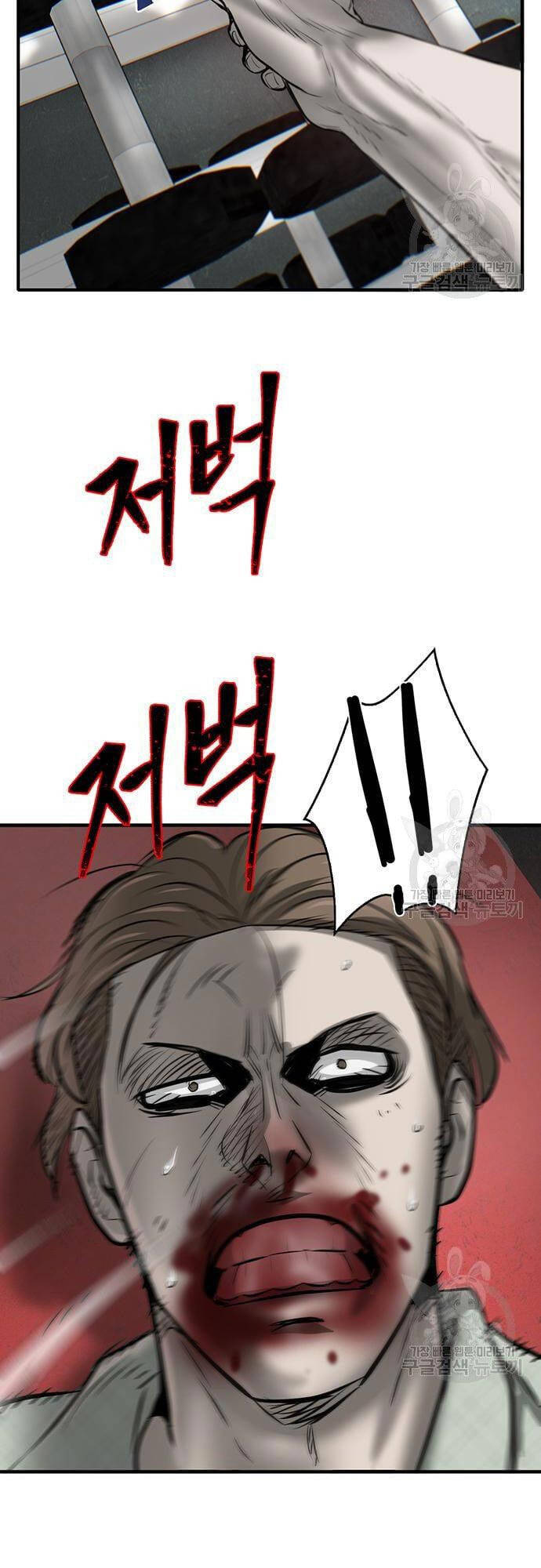 Chuộc Lỗi Chapter 7 - 84