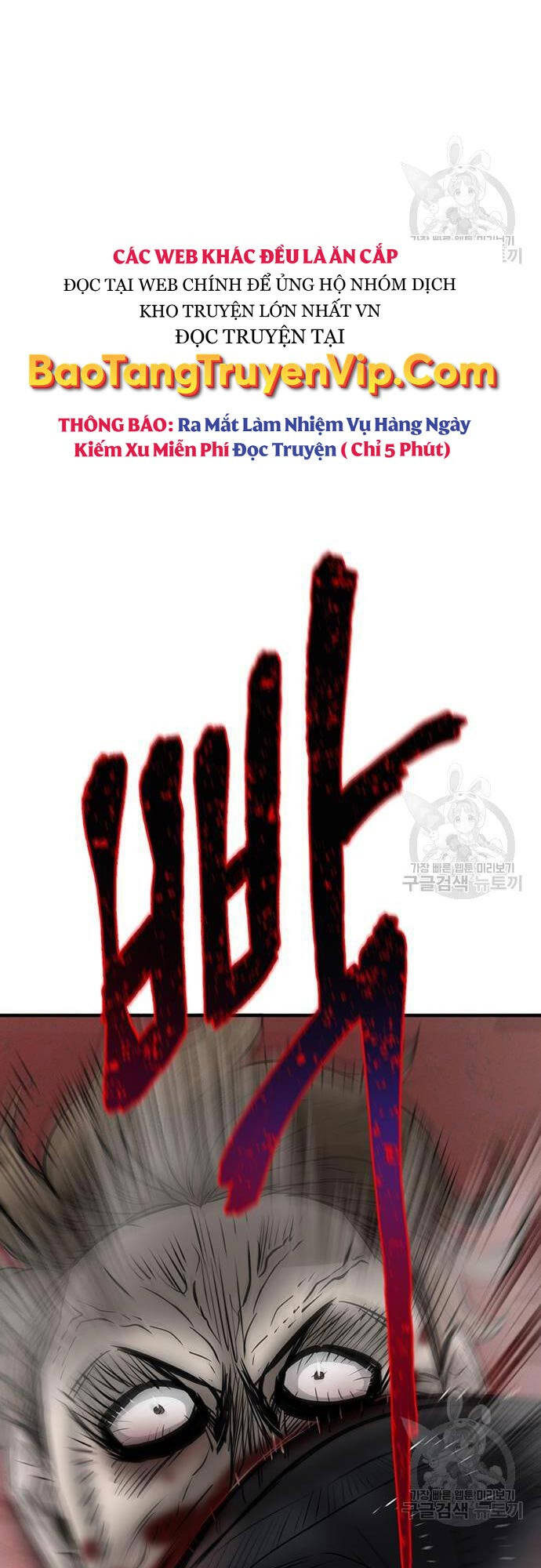 Chuộc Lỗi Chapter 7 - 85