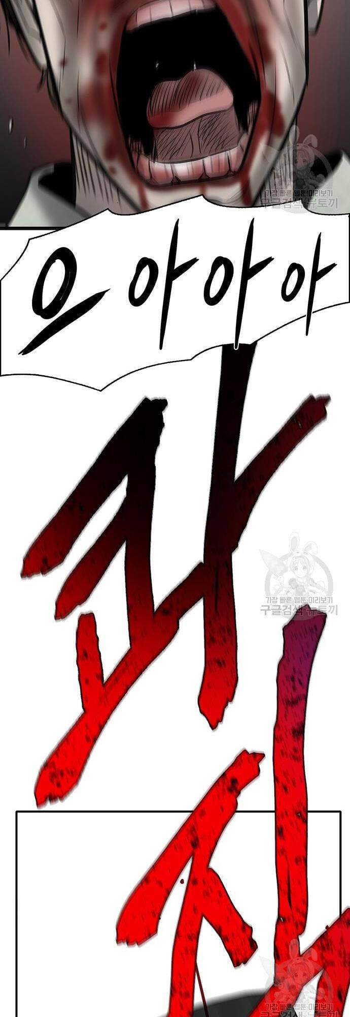 Chuộc Lỗi Chapter 7 - 92