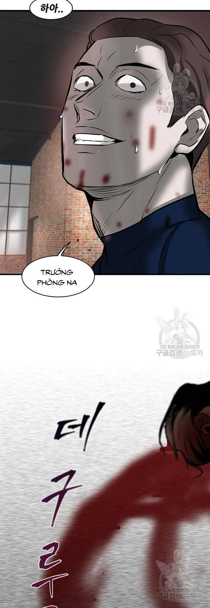 Chuộc Lỗi Chapter 7 - 96