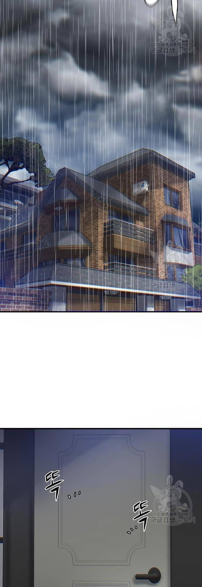 Chuộc Lỗi Chapter 7 - 99