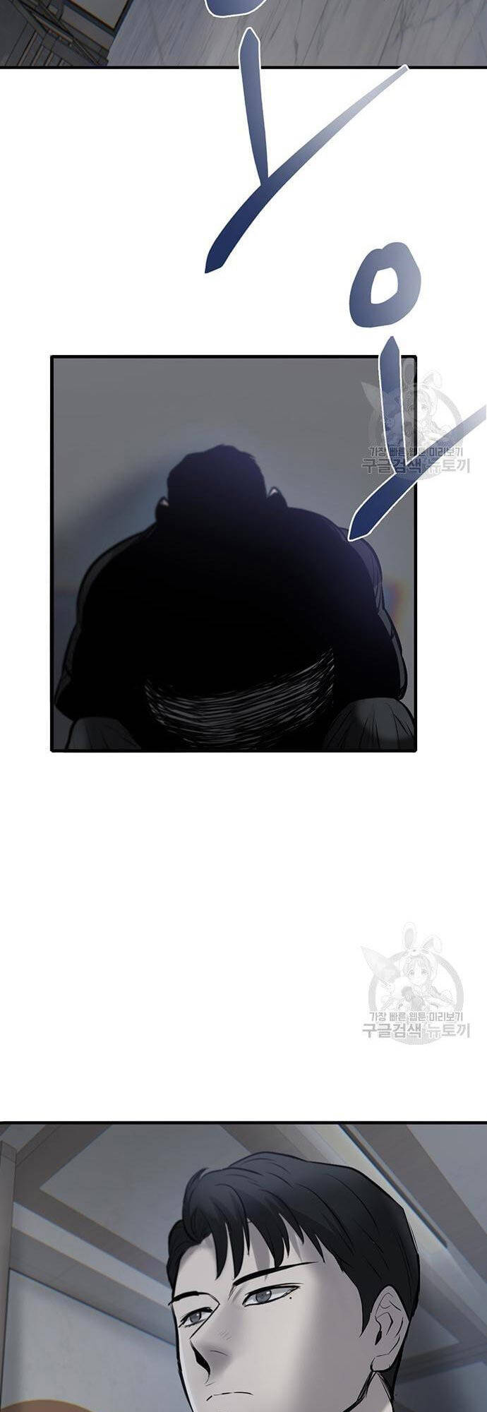 Chuộc Lỗi Chapter 8 - 4