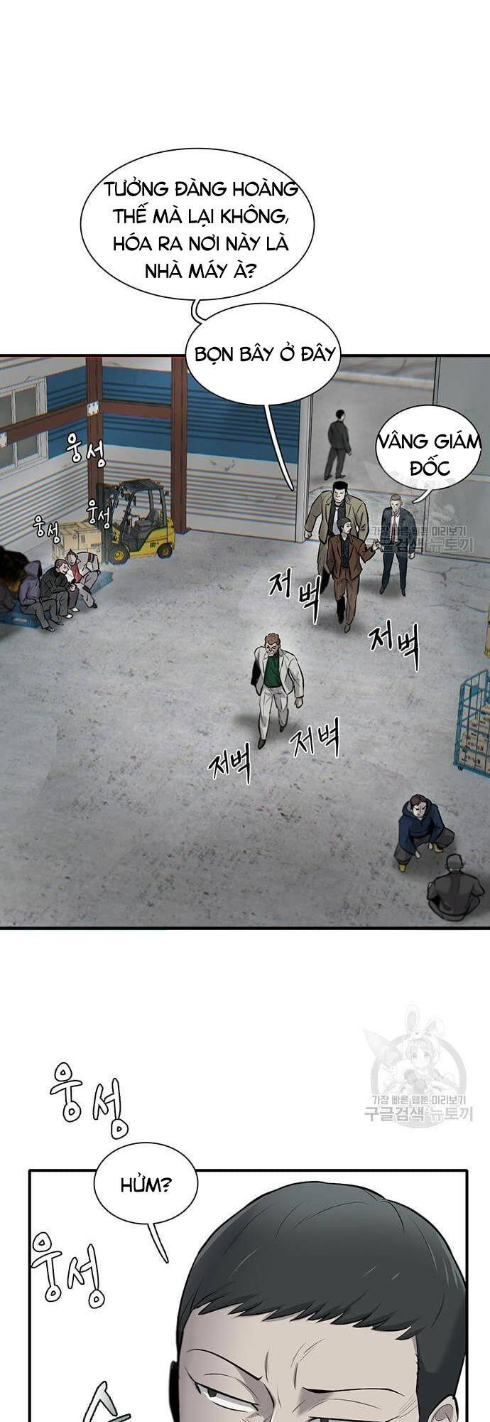 Chuộc Lỗi Chapter 8 - 53