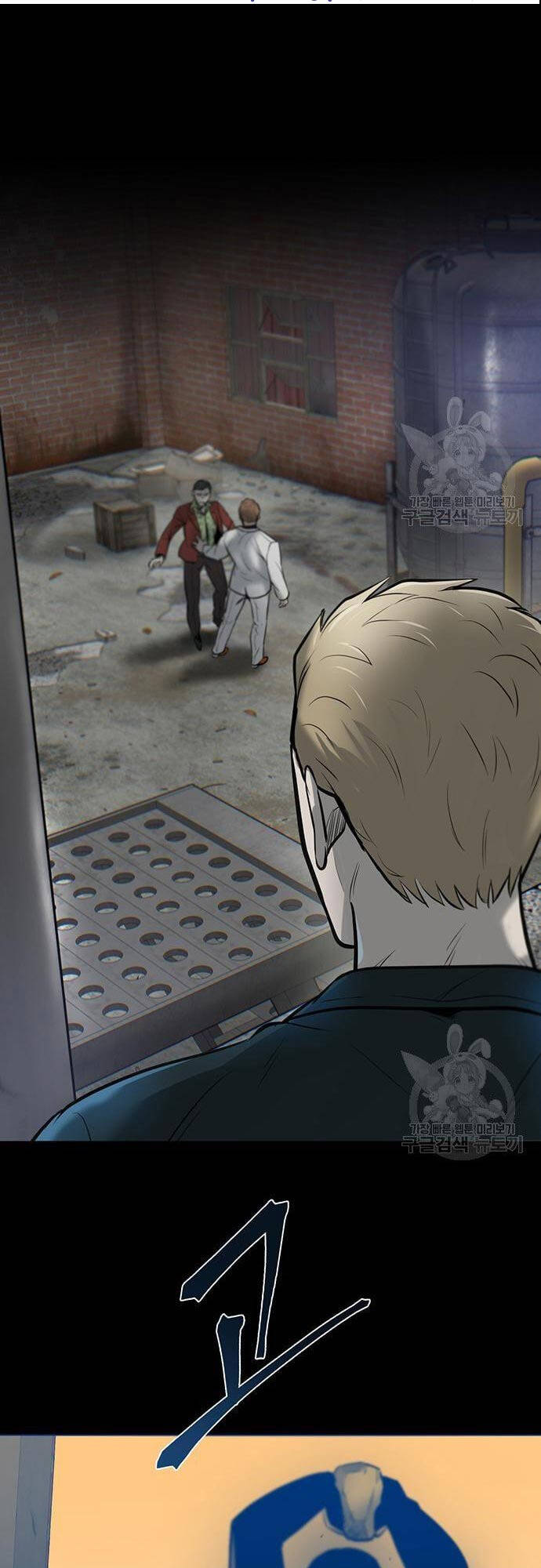 Chuộc Lỗi Chapter 8 - 8