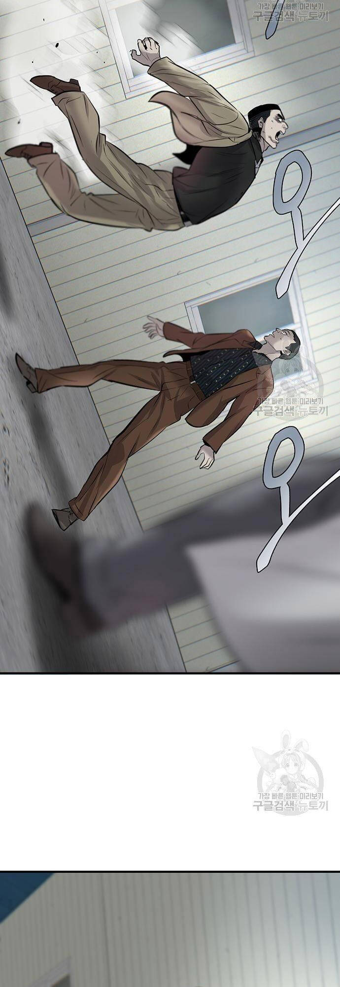 Chuộc Lỗi Chapter 8 - 82