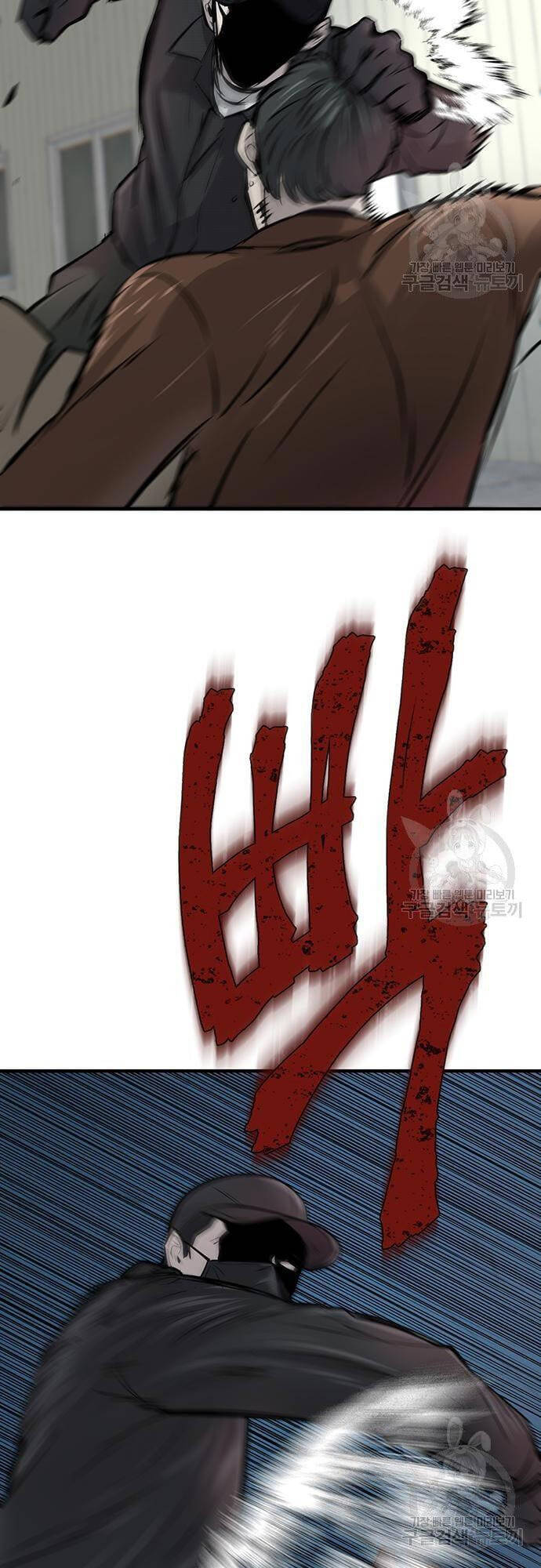 Chuộc Lỗi Chapter 8 - 85