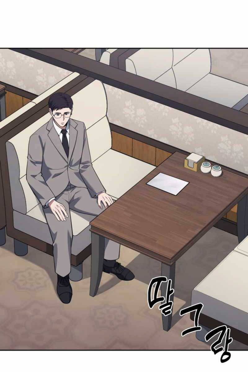 Cảnh Sát Thiên Tài Chuyển Sinh Chapter 11 - 75