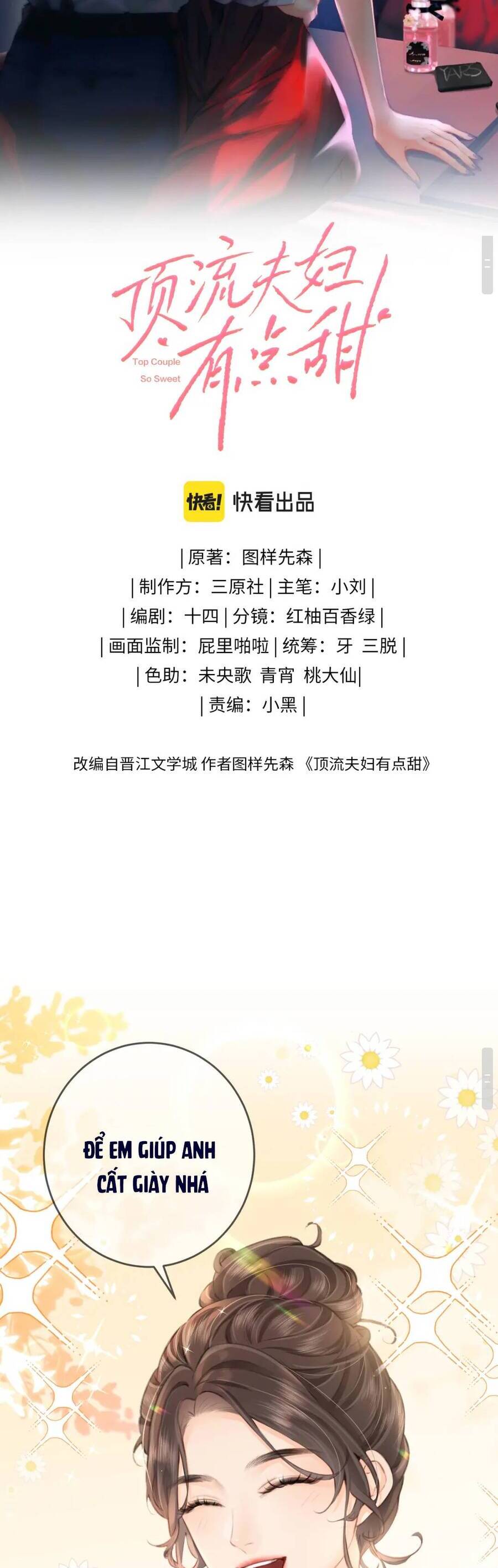 Vợ Chồng Đỉnh Lưu Có Chút Ngọt Ngào Chapter 7 - 4