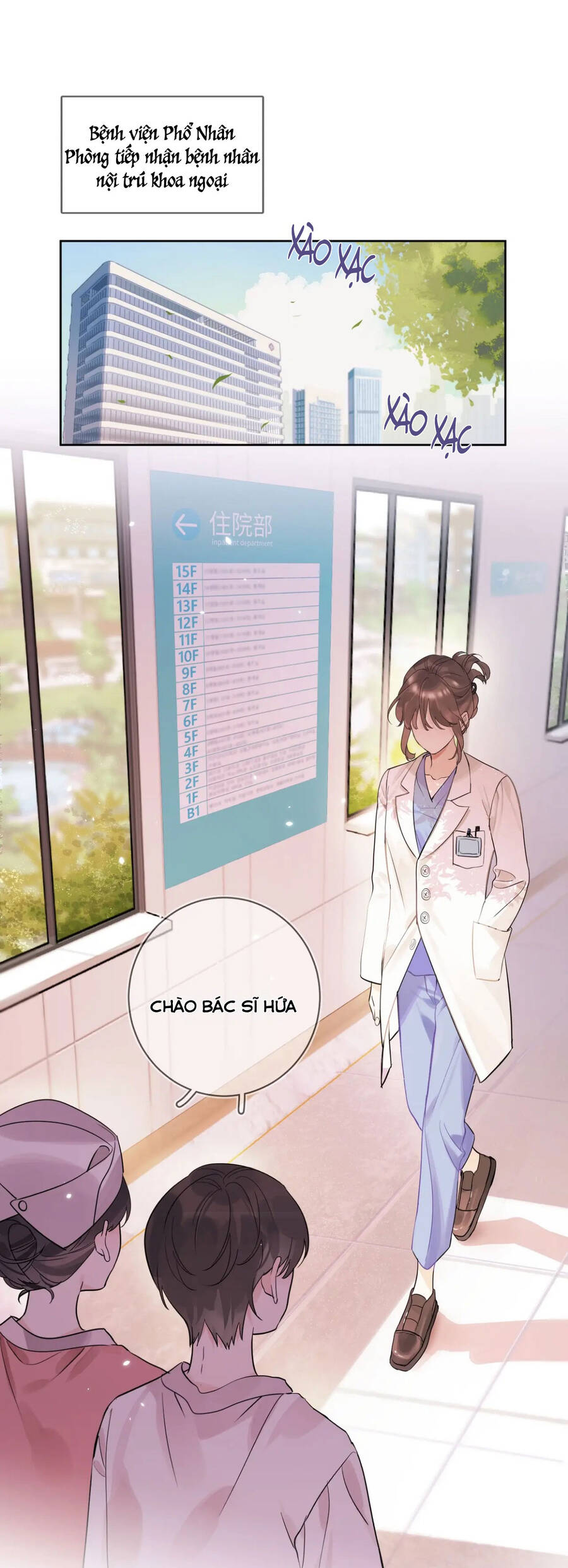 Tỏ Tình Chapter 1 - 1