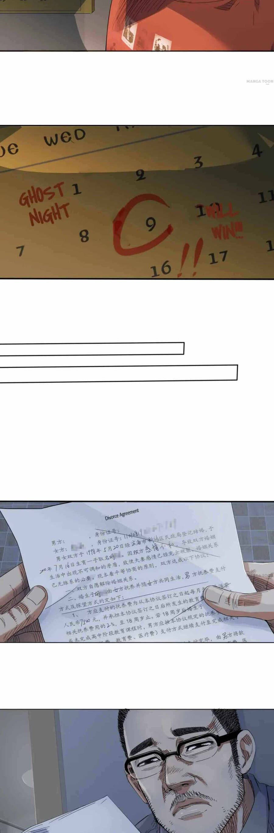 Streetball In The Hood Chapter 1 - 12