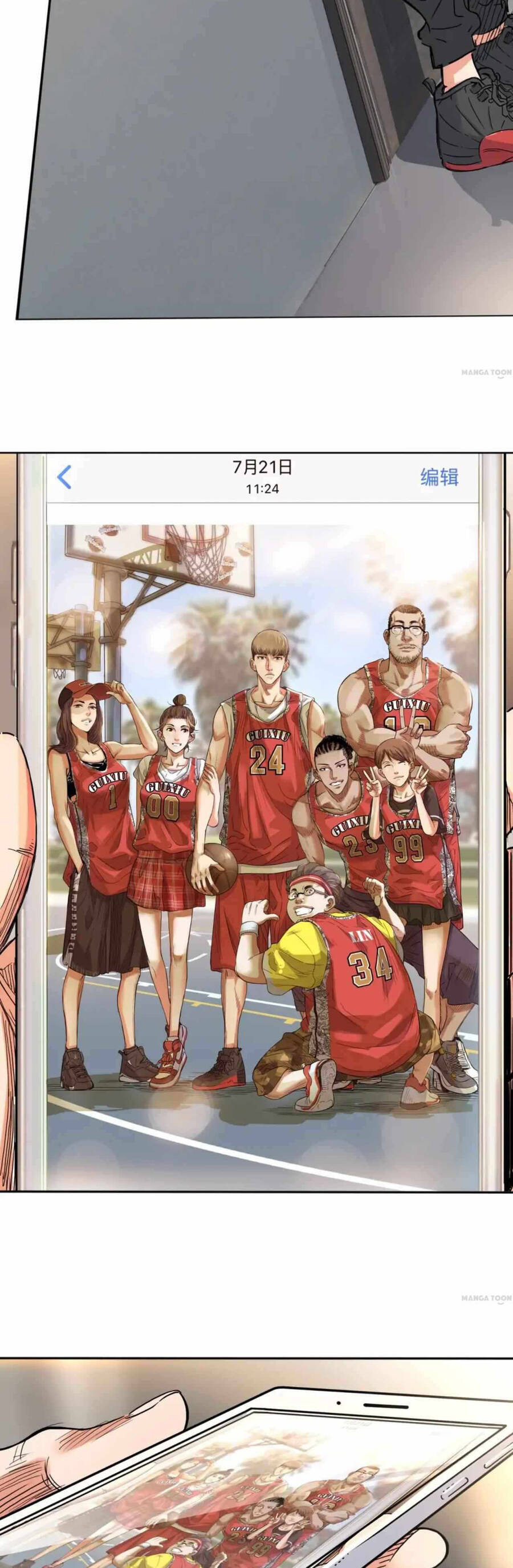 Streetball In The Hood Chapter 1 - 22