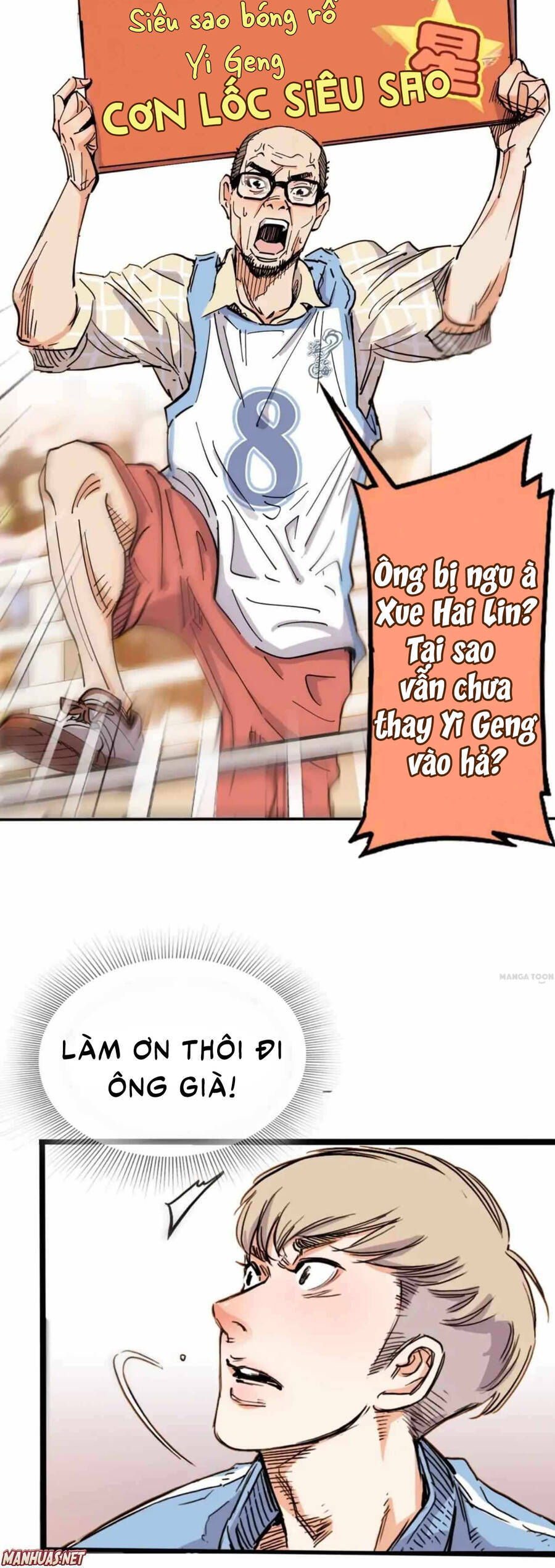 Streetball In The Hood Chapter 2 - 16