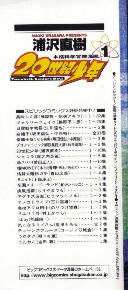 Những Chàng Trai Thế Kỉ 20 Chapter 1 - 2