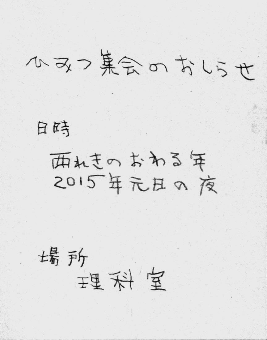 Những Chàng Trai Thế Kỉ 20 Chapter 126 - 17