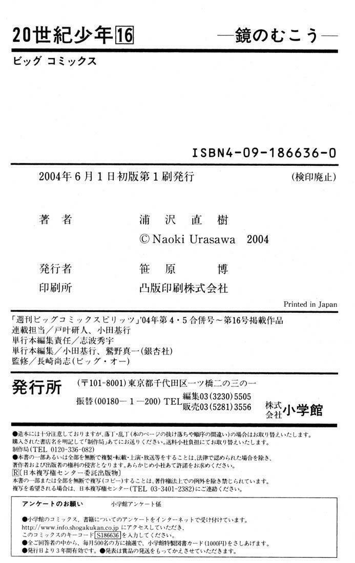 Những Chàng Trai Thế Kỉ 20 Chapter 181 - 20